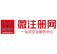 翰林镇贵州注册公司没有地址怎么办